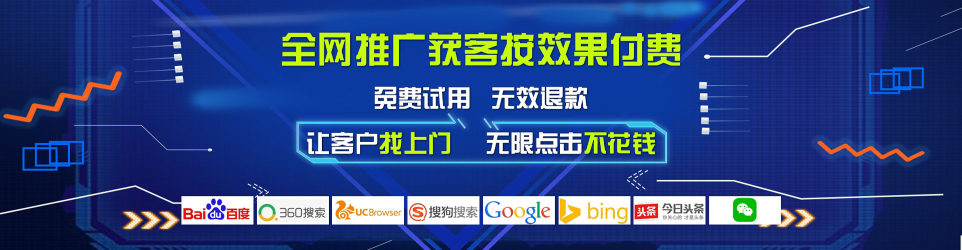 贵溪百度推广托管