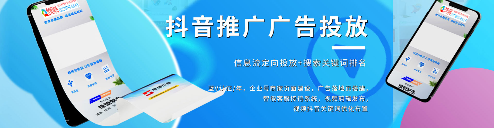 贵溪百度怎么推广