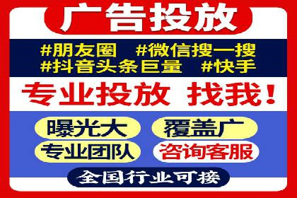 某企业竞价托管SEM的优化与成果展示
